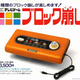 Image for article titled Nintendo's AC Adapter Policy Isn't Fair